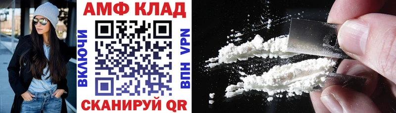 АМФЕТАМИН 97%  продажа наркотиков  Болхов 