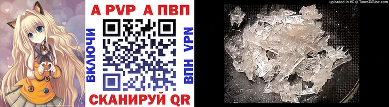 где продают   Болхов  Альфа ПВП крисы CK 