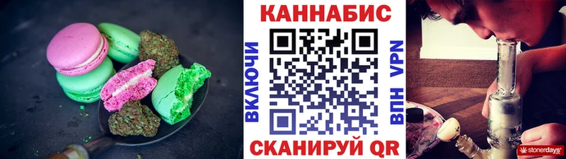 где можно купить   Болхов  OMG маркетплейс  Печенье с ТГК конопля 