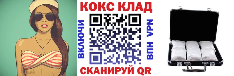 Cocaine 98%  наркотики  darknet как зайти  Болхов 