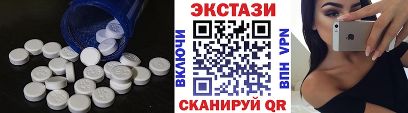 Ecstasy Philipp Plein  гидра вход  Болхов 