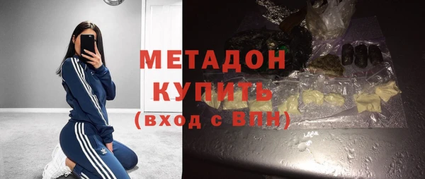 экстази Няндома