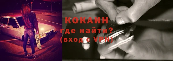 спайс Алексеевка