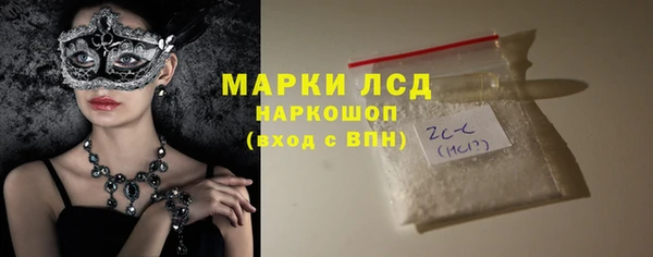 спайс Алексеевка