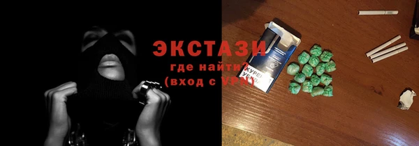 спайс Алексеевка