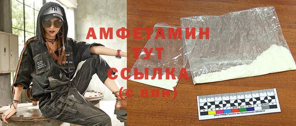 мет Нязепетровск