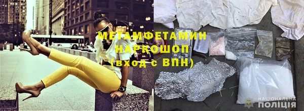 МДМА Осинники