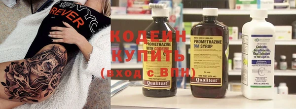 марки nbome Нягань