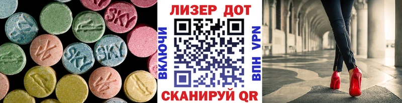 ЛСД экстази кислота  Болхов 