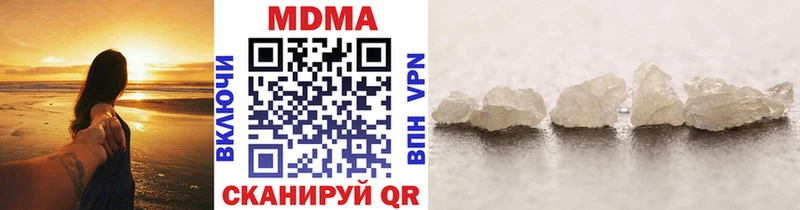 МДМА crystal сколько стоит Болхов