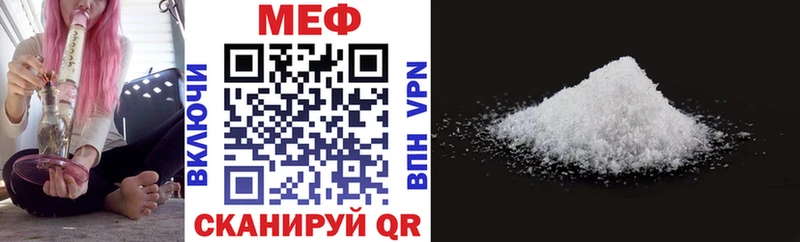 shop наркотические препараты  Болхов  гидра ТОР  МЕФ мука  где продают наркотики 