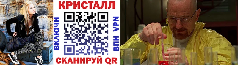 Первитин Декстрометамфетамин 99.9%  Болхов 