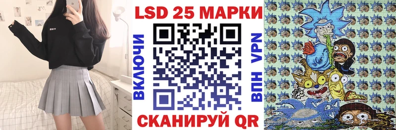 Марки NBOMe 1500мкг Болхов