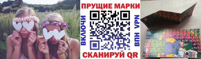 Марки NBOMe 1,8мг  ссылка на мегу ссылки  Болхов 