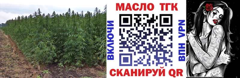 Дистиллят ТГК вейп Болхов