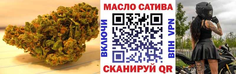 OMG ТОР  Болхов  Дистиллят ТГК гашишное масло 